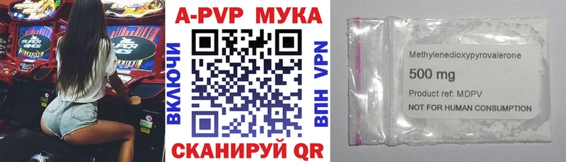 Купить  Новая Ляля  A-PVP VHQ 