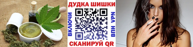 Еда ТГК марихуана  Купить закладки  Новая Ляля 