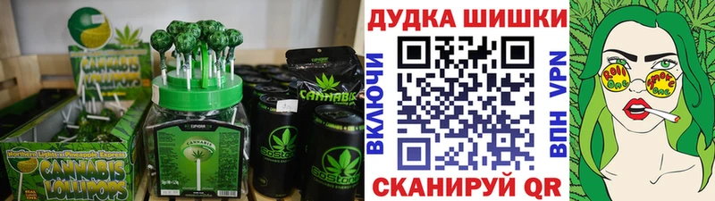 Canna-Cookies конопля Новая Ляля