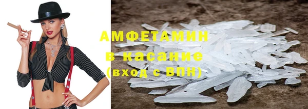 эйфоретик Липки