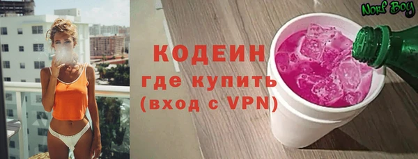 мефедрон VHQ Лихославль