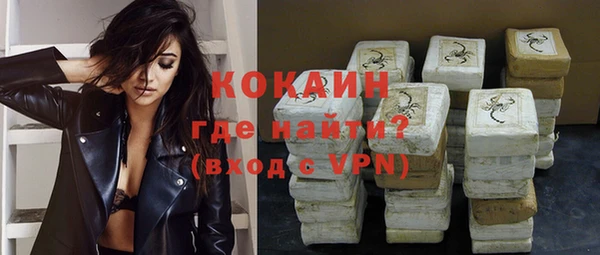 мефедрон VHQ Лихославль
