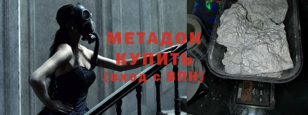 мефедрон VHQ Лихославль