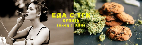 мефедрон VHQ Лихославль
