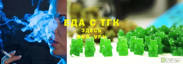 эйфоретик Липки