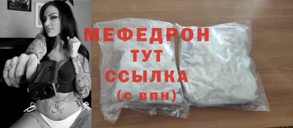 эйфоретик Липки