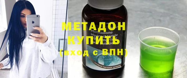 мефедрон VHQ Лихославль