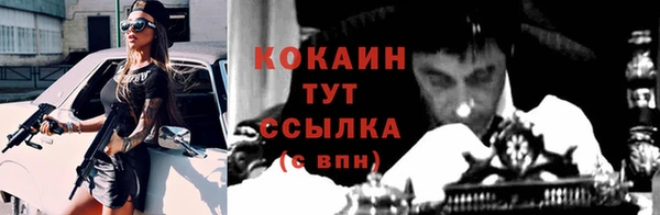 мефедрон VHQ Лихославль