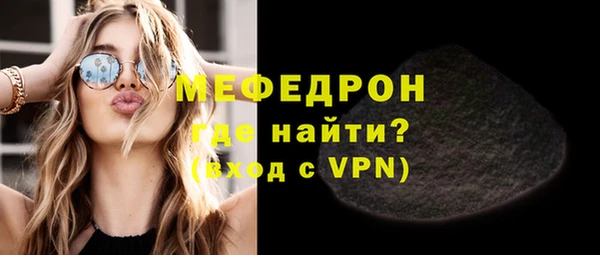 мефедрон VHQ Лихославль