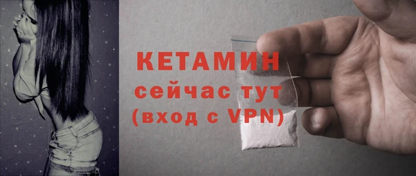 мефедрон VHQ Лихославль