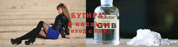 мефедрон VHQ Лихославль