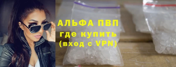 мефедрон VHQ Лихославль