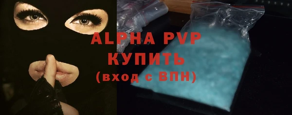 мефедрон VHQ Лихославль