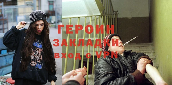 героин Лиски