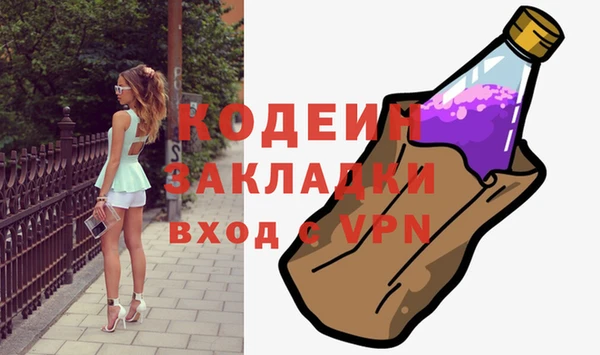 героин Лиски