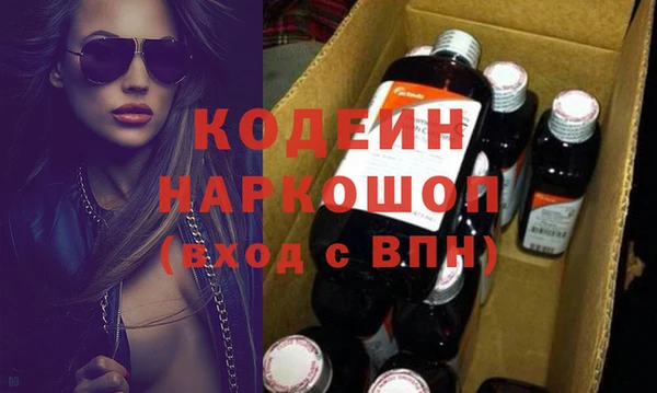 героин Лиски