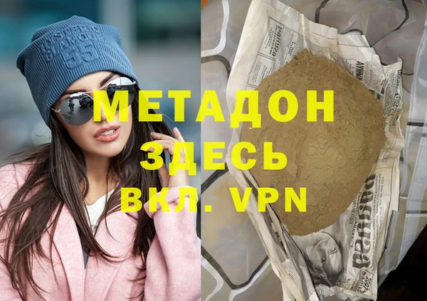 героин Лиски