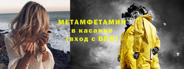 мефедрон VHQ Лихославль