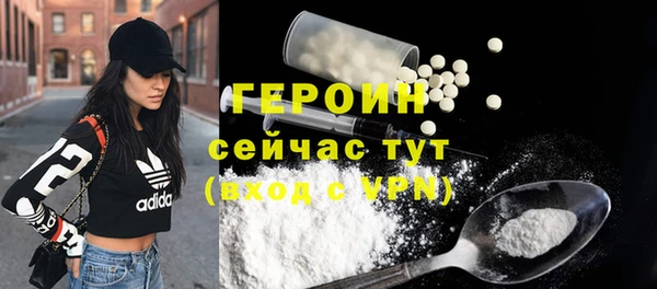 героин Лиски