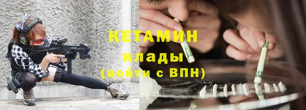 мефедрон VHQ Лихославль