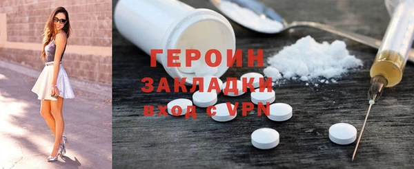 мефедрон VHQ Лихославль