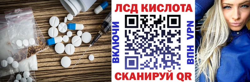 Купить закладки  Новая Ляля  ЛСД экстази ecstasy 