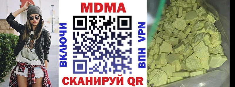 Купить  Новая Ляля  МДМА кристаллы 