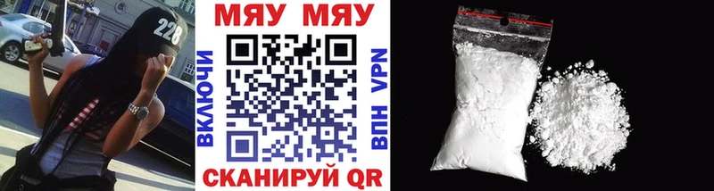 Купить  Новая Ляля  Меф мука 