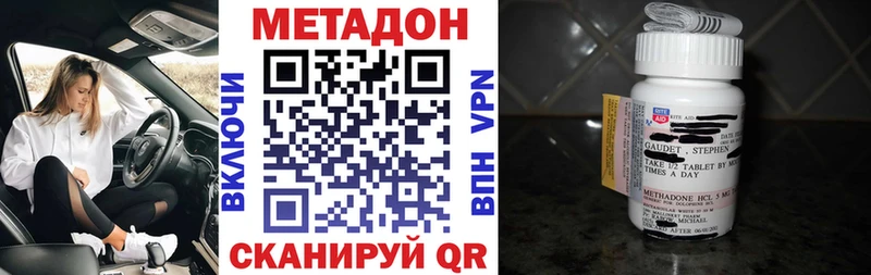 Купить закладки  Новая Ляля  МЕТАДОН белоснежный 