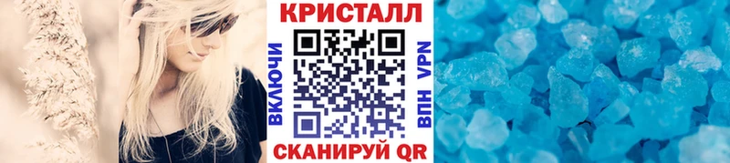 МЕТАМФЕТАМИН мет  Купить где  Новая Ляля 