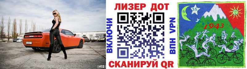 Марки N-bome 1,8мг  Купить закладки  Новая Ляля 