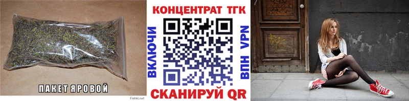 ТГК вейп  Купить где  Новая Ляля 